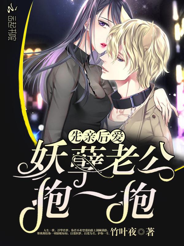 重生八零我做主免费阅读