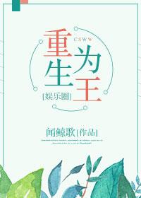 总裁蜜蜜宠娇妻有点甜观看全集