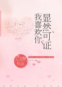 星落凝成糖剧照