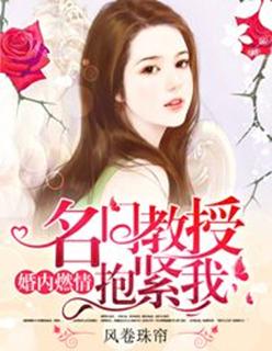 土系憨女全文免费阅读