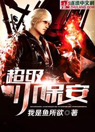 掌中之物免费阅读完整版