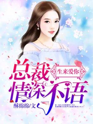 穿成女主那福气包小闺女的