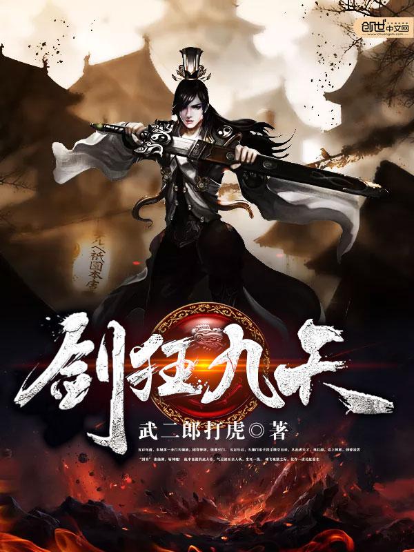 我有一个镇魔群全文免费阅读