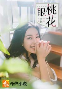 重生之投资大亨夏阳