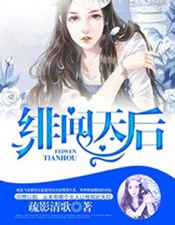 无敌从欠钱开始免费观看