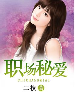超级战神奶爸爆火短剧