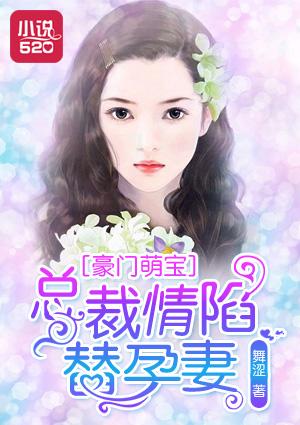 龙神丹帝女主角有几位