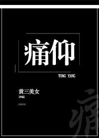 我写的这个字念什么字