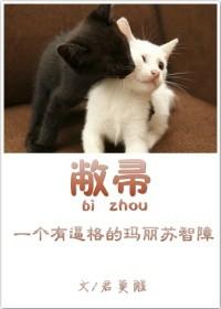 姑娘她戏多嘴甜百度百科