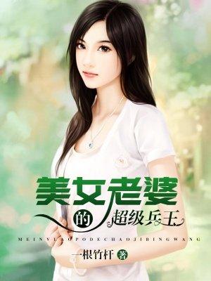 郝大夫家的宝贝女儿们
