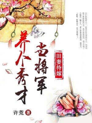 神秘老公宠入怀免费