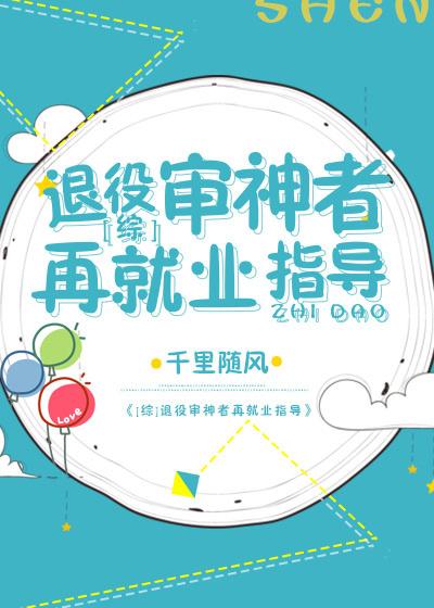 宝贝儿全文免费阅读