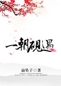 都市超级邪医在线