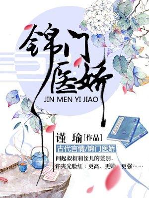 龙之心台词