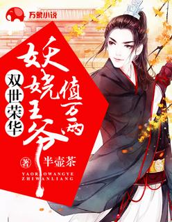 独占宠爱全文免费阅读
