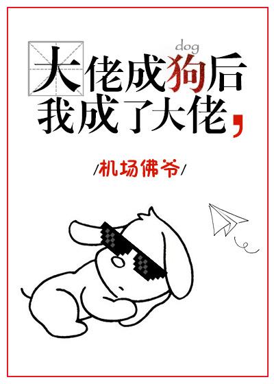 叱咤风云 萧破天
