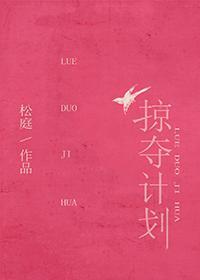 护国战神赘婿
