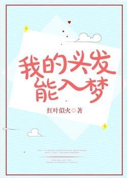 三爷夫人又惊艳全球了免费阅读全文