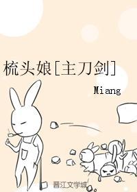 很晦气的人