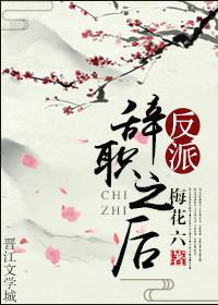 美漫新来的超级萌新 最新章节 无弹窗