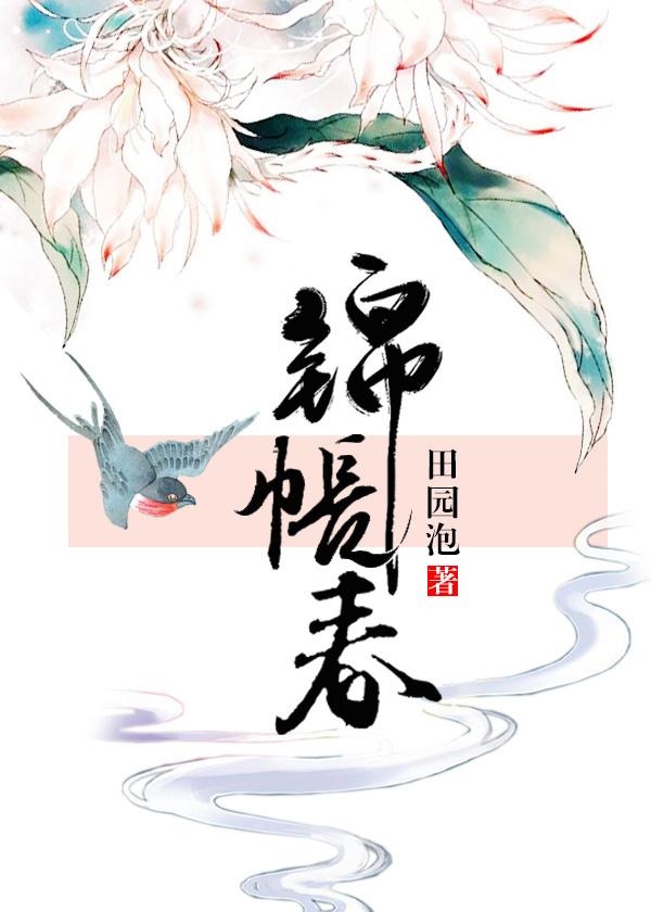 李三火