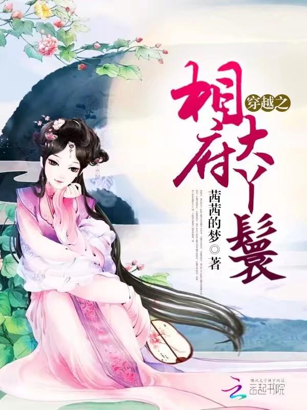 我家师父超凶哒第三季最新