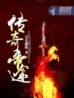 我家娘子是女帝下拉六式