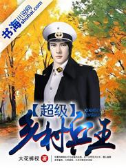 睡觉成全球首富 在线 免费