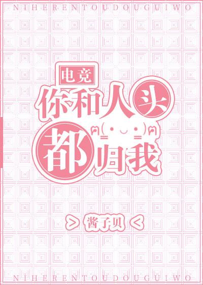 快穿之宿主她总翻车TXT