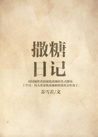 暮烟疏雨过枫桥解读
