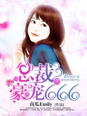 凤石兄