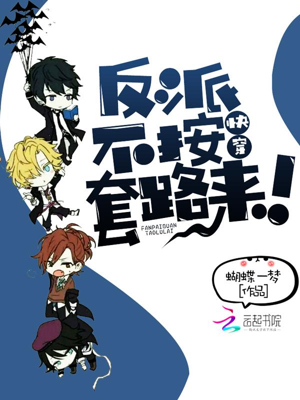 青春有你舞蹈完整版