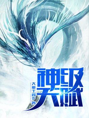 我老婆是天后TXT 张友