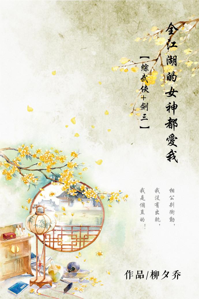 都市幸运星
