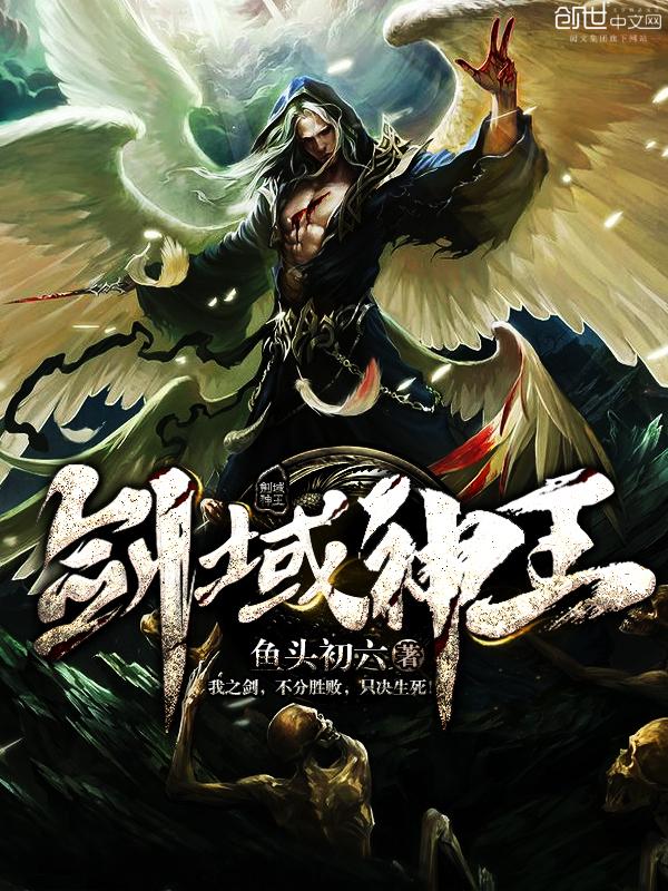 老婆不许发嗲 漫画