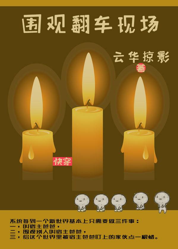 儒教神位图