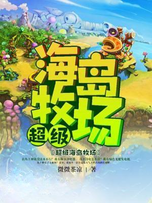 开局签到就是首富之子