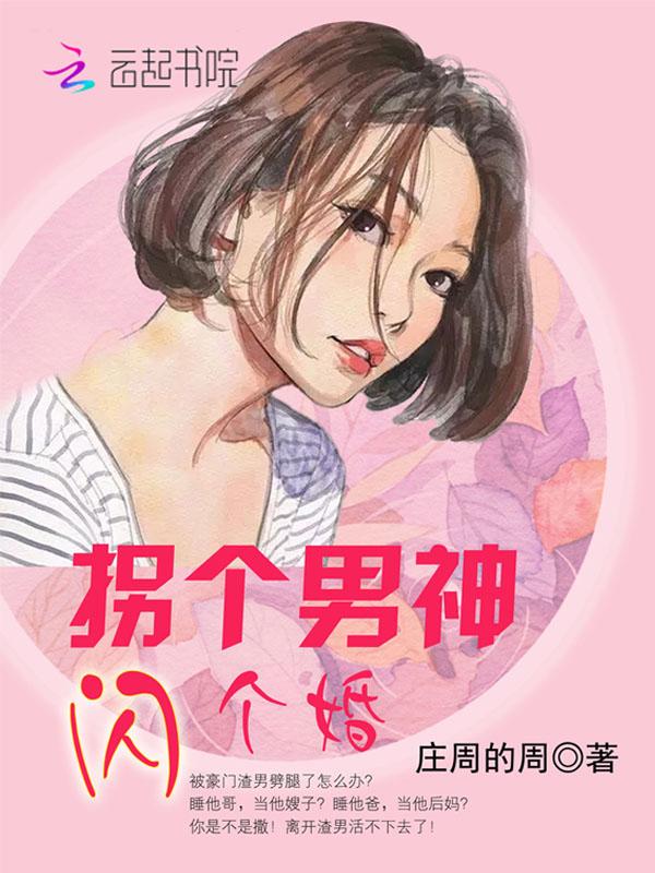四月春风醉雨沐皆清明