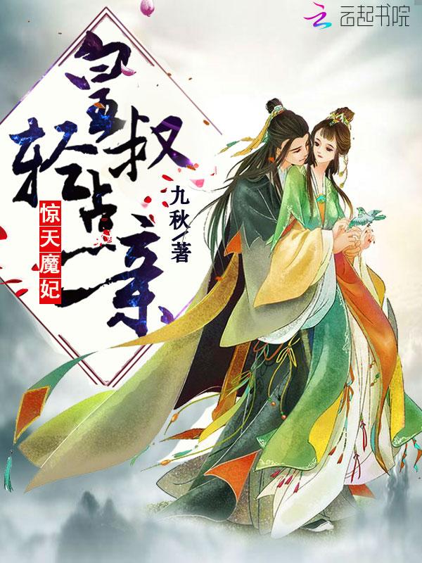 我与反派共沉沦[穿书