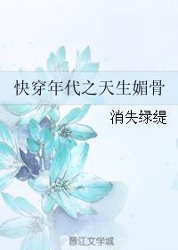 乔诗语宫洺最新章节