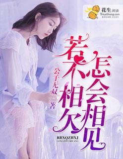 林翰夫妇黑历史
