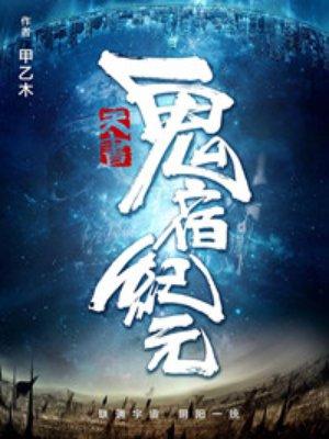 盖世战神孙言