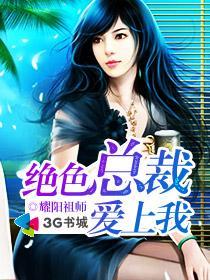 护妻狂婿许强最新章