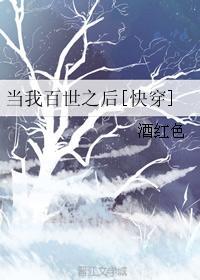 总裁爹爹天价妈咪