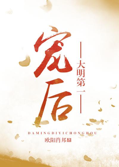 龙王传说之祖凰