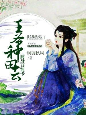 龙王传说之帝皇降临