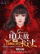 快穿之团宠很凶萌