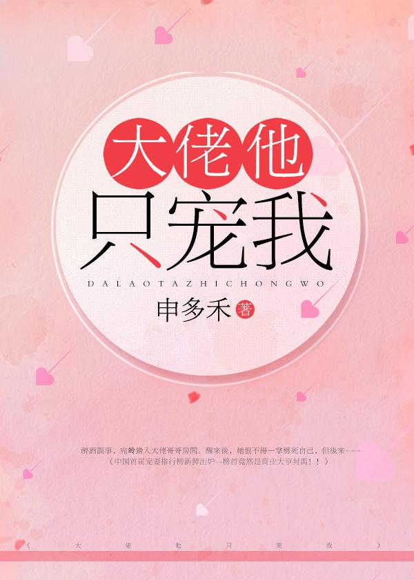 东方下雨西方晴