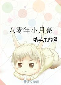 我成了仙尊怀中猫全文免费阅读