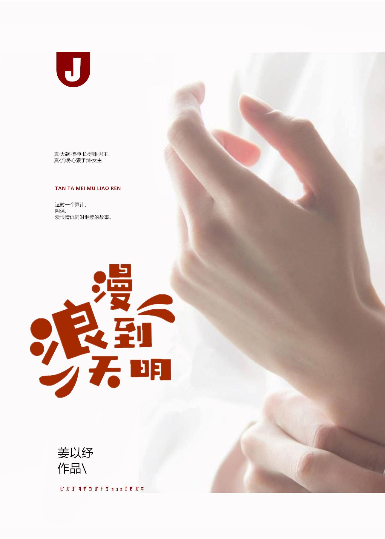 开局签到一个美女姐姐笔趣阁